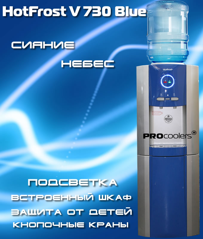 Кулеры для воды в Екатеринбурге