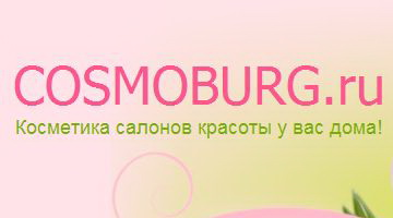 Cosmoburg Ru Интернет Магазин